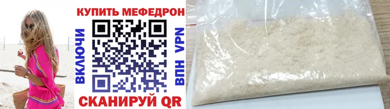 Где продают наркотики Славянск-на-Кубани Лсд 25  А ПВП  ГАШИШ  Кокаин  МАРИХУАНА 