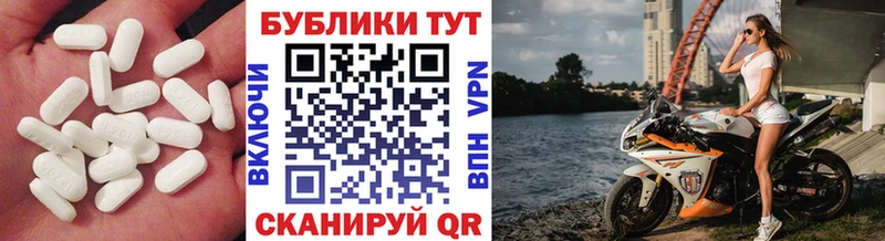 Ecstasy Дубай  Славянск-на-Кубани 