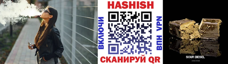 ГАШ гарик  где купить наркотик  Славянск-на-Кубани 