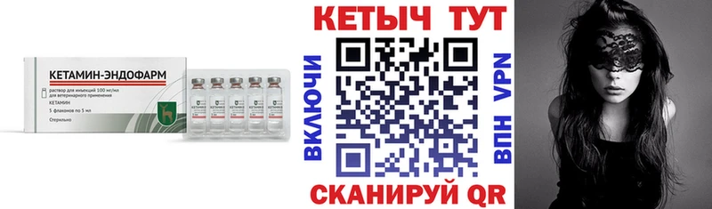 это наркотические препараты  Славянск-на-Кубани  КЕТАМИН VHQ 
