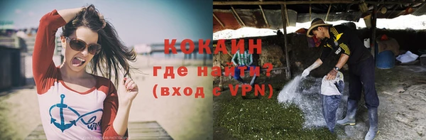 а пвп мука Вязьма