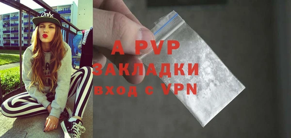 а пвп мука Вязьма