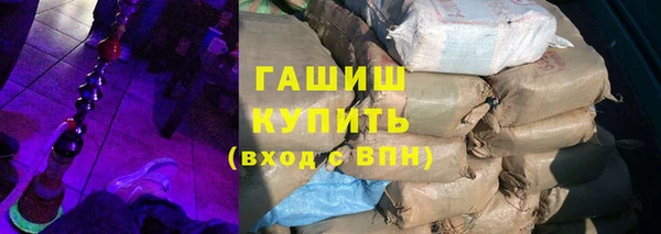 а пвп мука Волосово