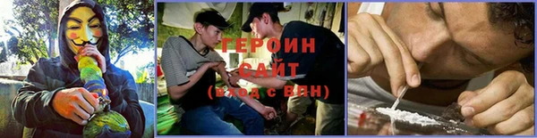 бутират Вязники