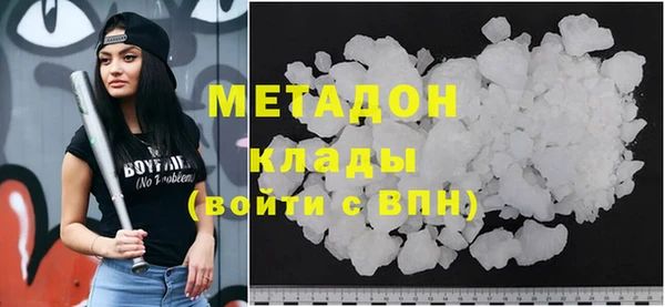 а пвп мука Вязьма