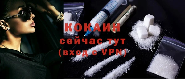 а пвп мука Вязьма