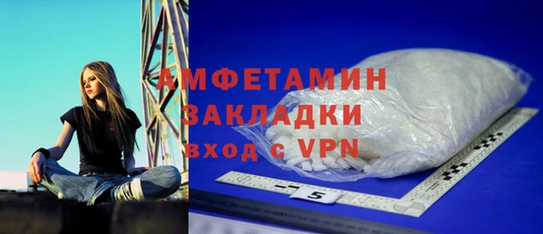 мет Вяземский