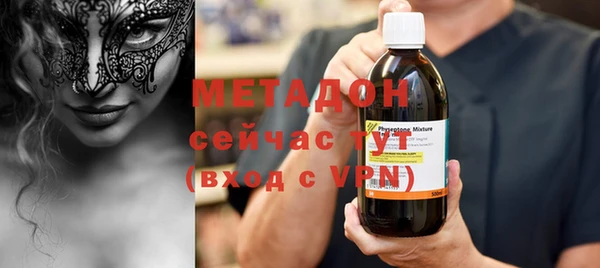 а пвп мука Вязьма