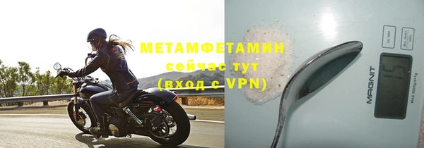 бутират Вязники