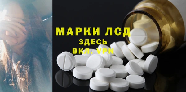 наркотики Володарск