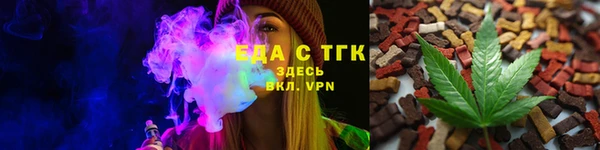 бутират Вязники