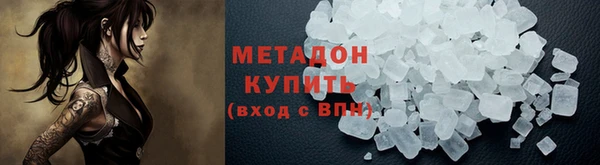 мет Вяземский