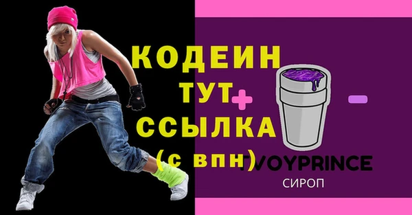 мет Вяземский