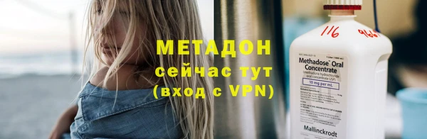 мет Вяземский