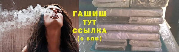apvp Волоколамск