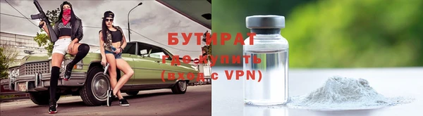 мет Вяземский