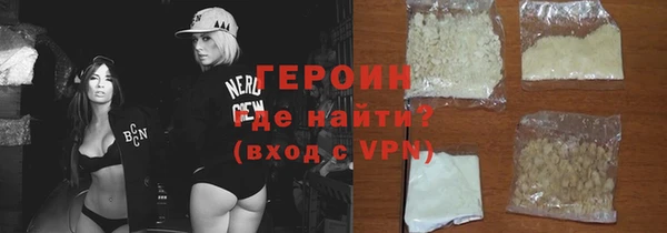 а пвп мука Волосово