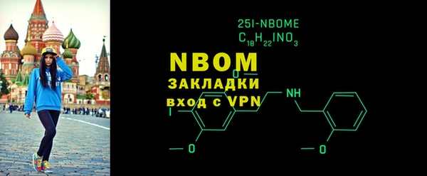 мет Вяземский