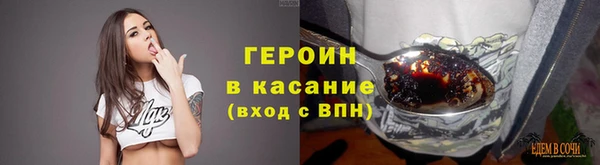 мет Вяземский