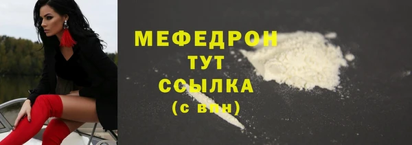 а пвп мука Вязьма