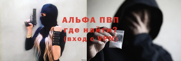 apvp Волоколамск
