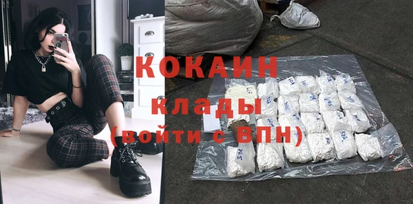 а пвп мука Вязьма