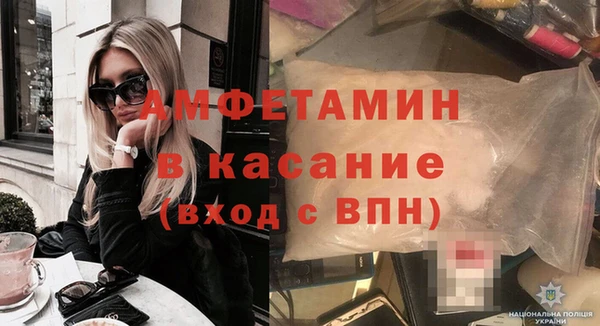 мет Вяземский