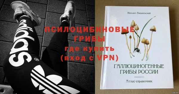 бутират Вязники
