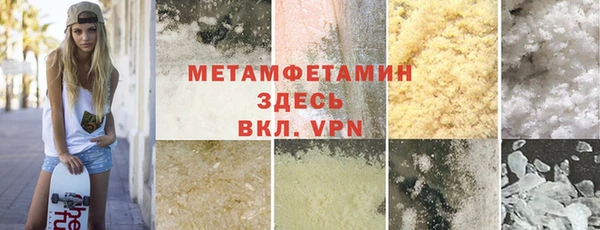 наркотики Володарск
