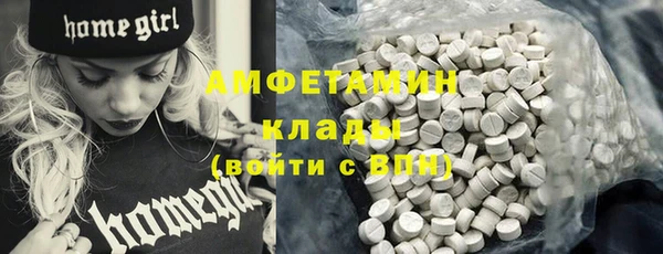 мефедрон Семёнов