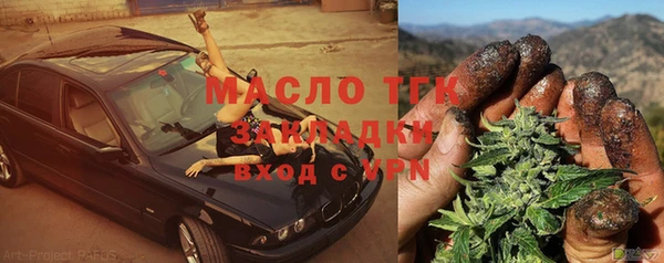 а пвп мука Вязьма