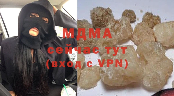 бутират Вязники
