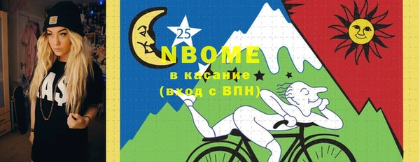 герыч Семилуки