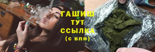 бутират Вязники