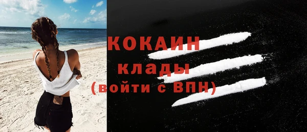 apvp Волоколамск