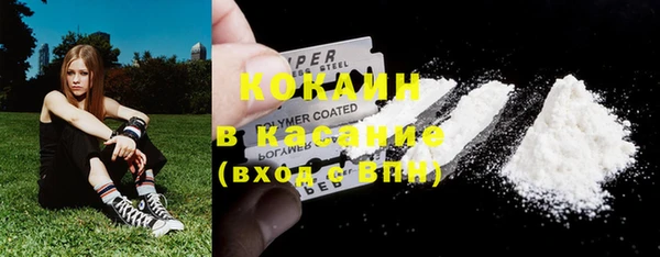 бутират Вязники