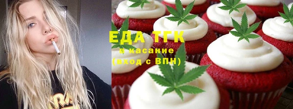 бутират Вязники