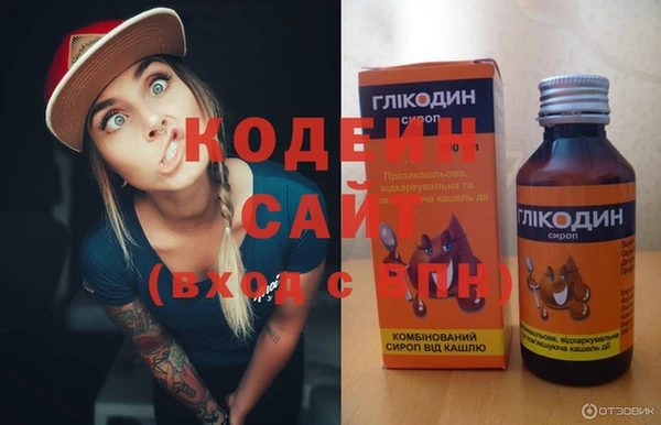 а пвп мука Волосово