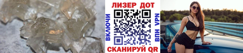 Лсд 25 экстази кислота  где купить наркоту  Славянск-на-Кубани 