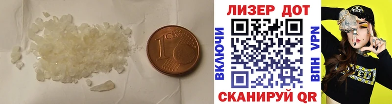 ЛСД экстази кислота Славянск-на-Кубани