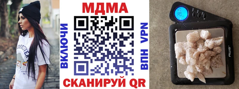 МДМА crystal  мега ТОР  Славянск-на-Кубани 