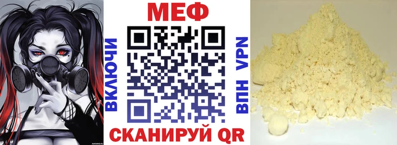 МЯУ-МЯУ кристаллы  OMG рабочий сайт  Славянск-на-Кубани  магазин продажи наркотиков 