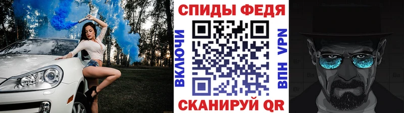 Первитин пудра  дарнет шоп  shop какой сайт  Славянск-на-Кубани 