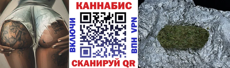 Каннабис индика  Славянск-на-Кубани 